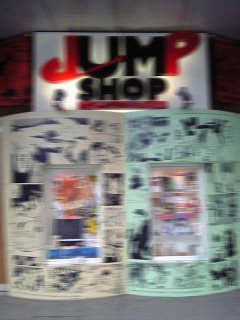 JUMP SHOPiڂĂ܂j